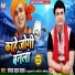 Sanjay Lal Yadav