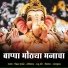 Vitthal Kamble