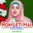 Ana Sakina