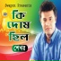 Shekhor Sen