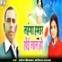 Umesh Vibhakar, Karishma Sargam