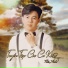 Thế Anh feat. Mạnh Hồng Nhi
