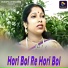 Sadhana Gayen