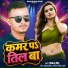 Niket Singh