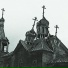 Футурама