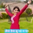 RS JAAN