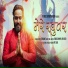 Shrikant