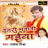 Rakesh Mishra