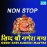 Swaransh Pathak