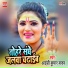 I D Kumar Yadav