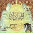 Nasser Al-Qatami