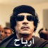 Lupo Kadafi