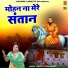 Kavita Choudhrey