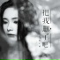 凯小晴