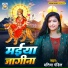 Pratima Pandit