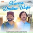 Fiaz Hussain Lashari feat. Zahid Mastoi