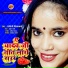 Ragini Vishwakarma