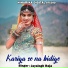 Jaysingh Raja feat. Rani Kushwaha, Jyoti Kushwaha