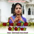 Rakhi Rangili, Hansa Rangili