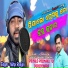 Nihar Ranjan