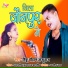Rinku Chauhan, Anju Raj