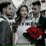 Moscow group MUSICPRO