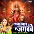 Khushboo Radha