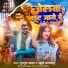 Tuntun Yadav, Khushi Kakkar
