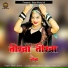 Mohit Jalsina