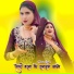 Jishan Singer, Aashik Mewati