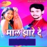 Kumar Nitesh Raj