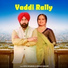 Buta Bhairupa, Deepak dhillon