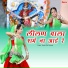 Madan Rao Dhanota