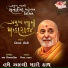 Nishad Soni