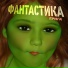 ГРИГА