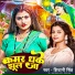 Shivani Singh