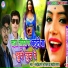 Sandeep Sagar