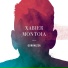 Xabier Montoia