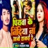 Prashant Kumar