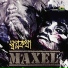 Maxel