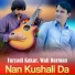 Faryadi Kakar, Wali Darman