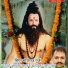 Bhojraj Gurjar