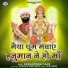 Rudrakant Singh Thakur