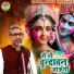 Dipesh Suneja