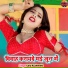 Lalu Kushwaha