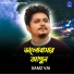 Samz Vai