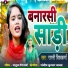 Ragni Vishwakarma