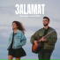 Hana Ghoneim, Andrew Mounir
