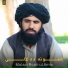 Molavi Rooh ul Amin