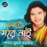 Noyon Moni